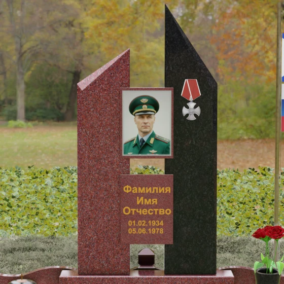 Комбинированный памятник с орденом Мужества, гранит Лезниковский