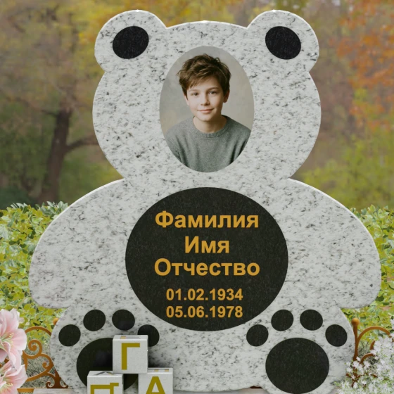 Надгробие-медвежонок с гравировкой, гранит Мансуровский