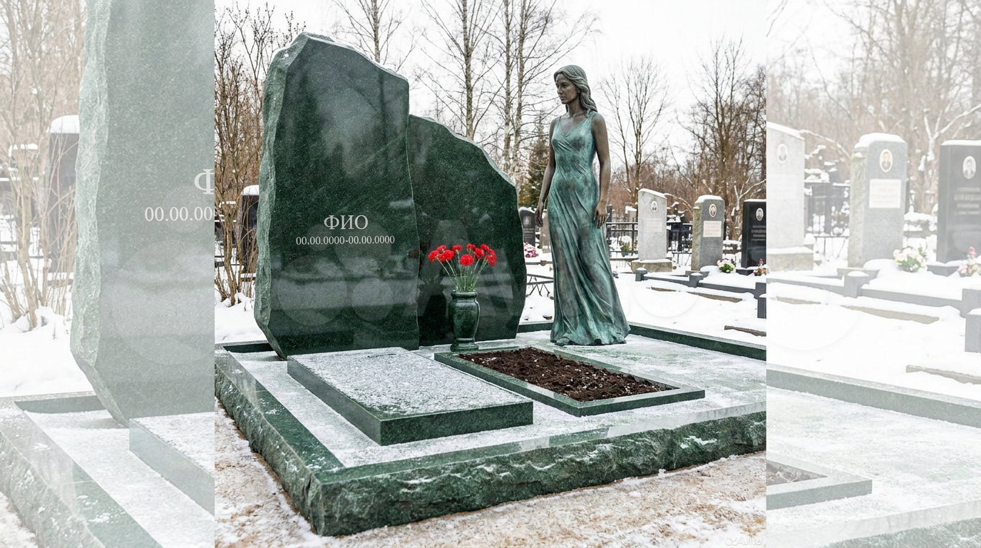 Пример дизайна: Бронзовый мемориал в виде скалы