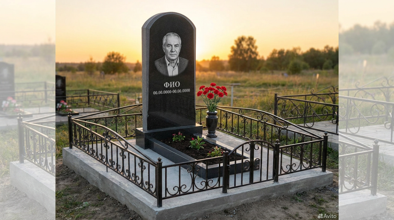 Пример дизайна: Памятник из тёмного базальта в форме арки
