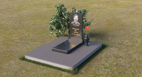 Памятник ПВ002