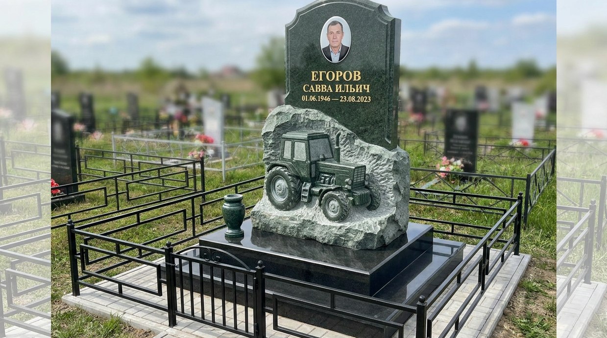 Пример дизайна: Комбинированный памятник со скалой и трактором — фото и цена