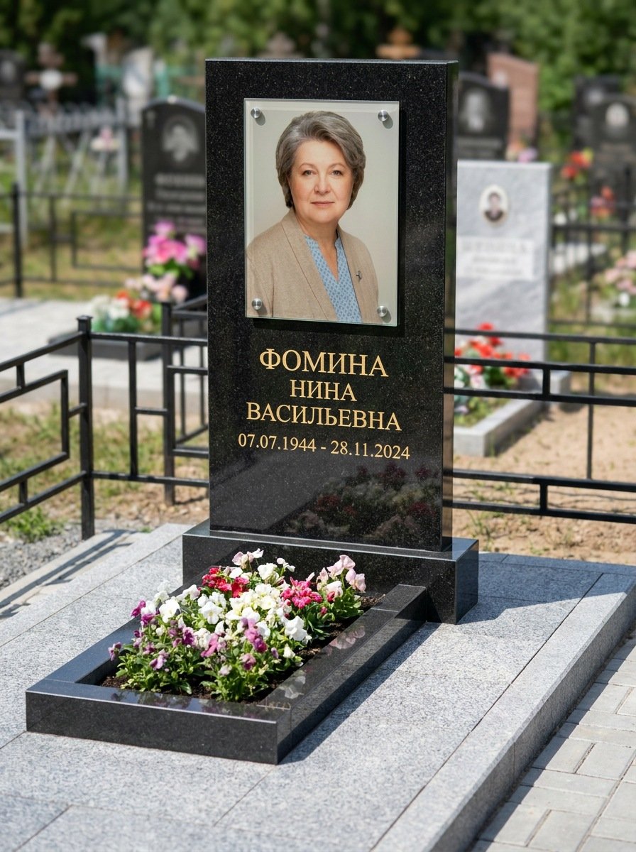 Портрет на памятнике в Хабаровске — Цветной портрет, вплавленный в стекло, на чёрном граните