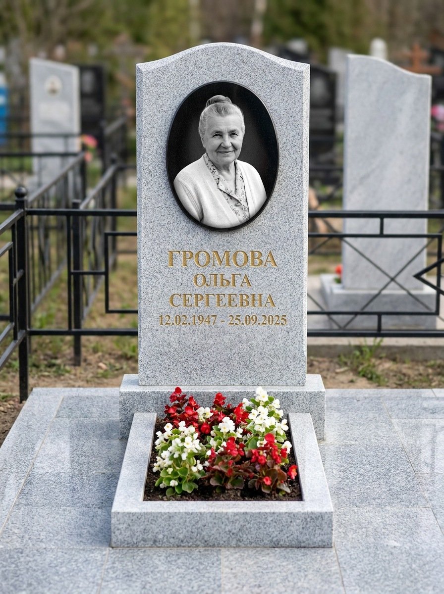 Портрет на памятнике в Хабаровске — Убрали пятна и заломы — гравировка на вертикальной стеле
