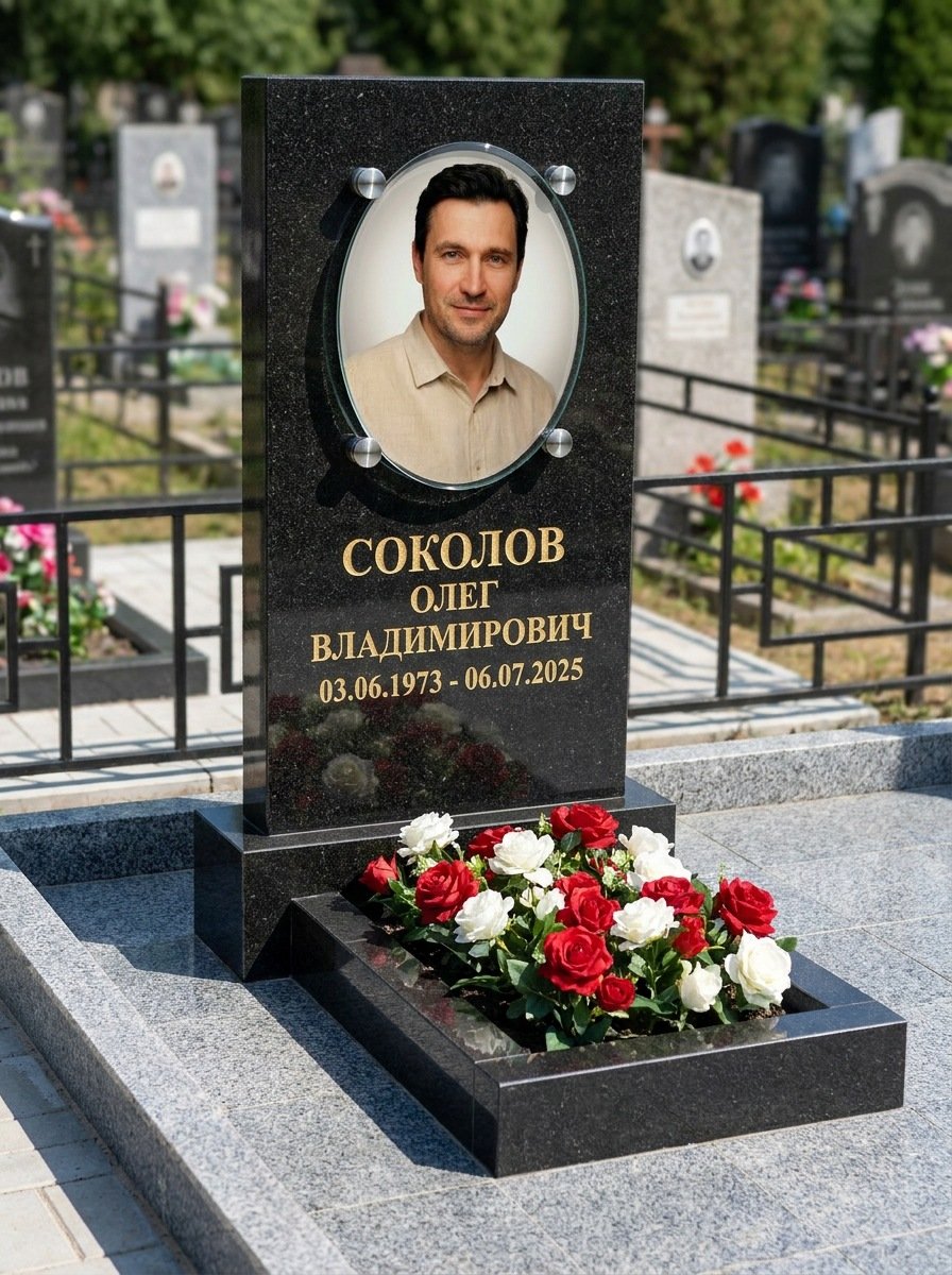 Портрет на памятнике в Хабаровске — Овал на стекле — на держателях над камнем