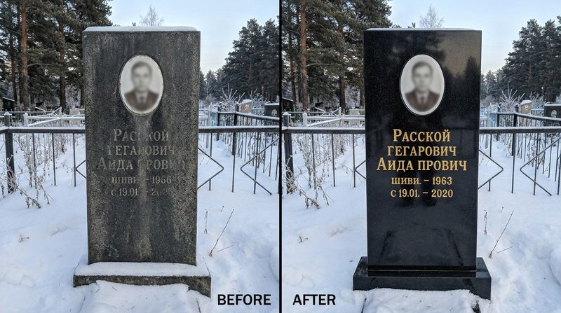 Реставрация памятника в Хабаровске — пример 2