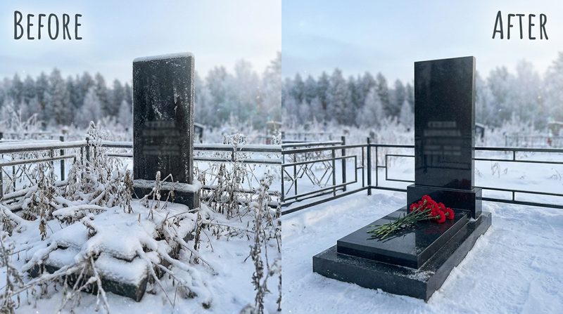 Уборка могилы в Хабаровске — пример 2